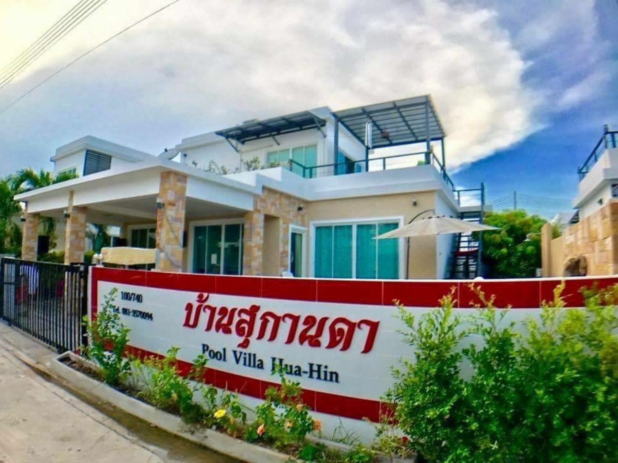 Sukanda Pool Villa Huahin Kültér fotó